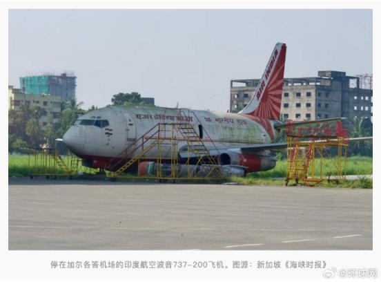 十大炒股配资平台 印度航空找到“遗忘”13年的波音飞机，但需缴纳高额停机罚款