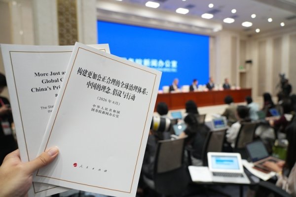 股票配资平台的行情 英国学者：共建“一带一路”彰显中国对外合作的全球视野